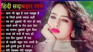 90’S Old Hindi Songs 90s Love Song Udit Narayan, Alka Yagnik, Kumar Sanu songs Hindi