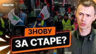 ПОЛЬСКІ фермери розпочали НОВИЙ СТРАЙК! ⭕️ ПРЯМО ЗАРАЗ БЛОКУЮТЬ вантажівки на КРОДОНІ з УКРАЇНОЮ