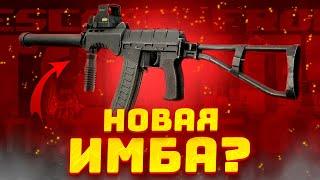 СР-3М "Вихрь" - Обзор Имбы (?) Патча 0.15 в Escape from Tarkov