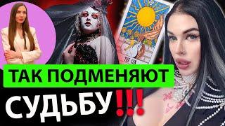 ЗА ЭТИМ ОХОТЯТСЯ ВЕДЬМЫ! Зачем ‍️БУКЕТ невесты несут на КЛАДБИЩЕ?