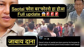 Saotal फोरा बर’फोरनो हा होआ Full update 