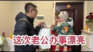 這四川老公真貼心，偷偷買了媳婦一直想要的衣服，婆婆直呼開竅了【婷妹要努力】