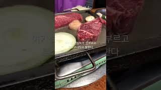 한성식당 로스구이 정말 맛있다, 서소문로