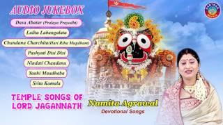 Gita Govinda by Jaydev | Audio JukeBox | Namita Agrawal | Sidharth Music