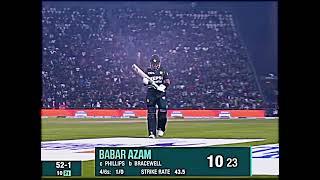 Babar Azam Gone. | Babar Azam Today Out Against New Zealand | Babar Azam Batting #cricket