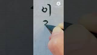 이강인 축구선수 댓글요청#붓글씨#서예#궁체흘림#calligraphy#란티비