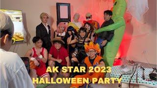 [Diary 035] : AK STAR Halloween Party 2023