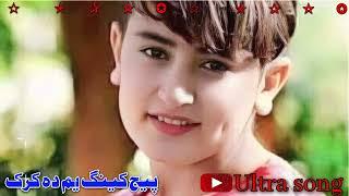 sikandar khattak new song | ledale ho de marich adda | #pashtosong #viralsong #newsong #song