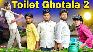 Toilet Ghotala 2 | টয়লেট কেলেঙ্কারি 2 কমেডি ভিডিও | Funny Plus Comedy Video | Shershabadi Comedy