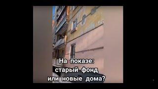 ВТОРИЧКА или НОВОСТРОЙКИ в Петербурге?!?!? Сравниваем старый фонд и шоу-рум застройщика