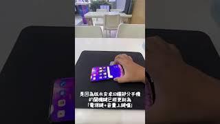 OPPO Find X5 Pro 如何關機呢?