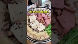 이정표추어탕 울산 북구 명촌20길 4 #울산여행 #울산맛집 #맛집 #먹방투어 #맛집탐방 #맛집그램 #여행먹방