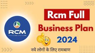 Rcm New Business Plan 2024 Rcm Full Business Plan By G R Rcm