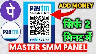 How To Add Money In Master Smm Panel | Panel Me Paise Kaise Add Karen??