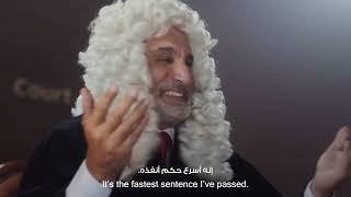 Watch the Full Song Now! Bassem Youssef - Bibi's Trial