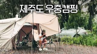 A camping story with IDOOGEN Vantagon & Power Shield Full Fly