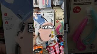 다이소 반려동물 개똥템 3가지 ㅋㅋㅋㅋㅋㅋㅋㅋㅋㅋㅋㅋㅋ