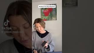 можно ли ему верить