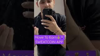 SWEATCOIN - Move To Earn #sweatcoin #cryptocurrency #movetoearn #playtoearn #bitcoin #binance #nft