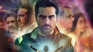 MAIN HOON SHAHID AFRIDI FULL MOVIE