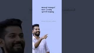 Malayalam life quote  sad |alone| heart touching| missing| new whatsapp status #shorts