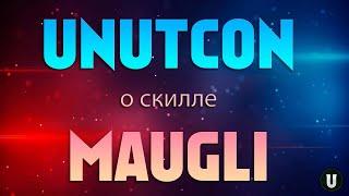 Unutcon о скилле Maugli35