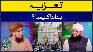 Best Bayan In Muharram | Taziya Banana Kaisa | Muharram Special | Mufti Madni Raza