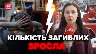 ЕКСТРЕНО зі Львова! КАДРИ з місця прильоту. Ведуча 24 Каналу розповіла НОВІ деталі атаки