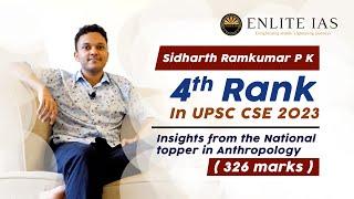 Sidharth Ramkumar P K - AIR 4 | UPSC 2023 Kerala Topper | Anthropology National Topper - 326 marks