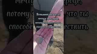 Мечтаете побывать на море #бубешки #мечта #море