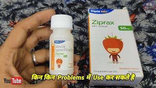 cefixime 50mg syrup | Cefixime oral suspentsion ip | Cefixime dry syrup | ziprax dry syrup 50 mg