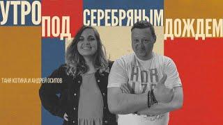 Экологические новости. В гостях Максим Шингаркин, учредитель экологического фонда «Гражданин»