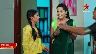 Karthika Deepam- Promo | 23rd Jan 2023 | Star Maa Serials | Mon-Sat at 7.30 pm | Star Maa