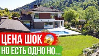 Элитный дом в Сочи! Один из Самых Дорогих и Престижных Домов!