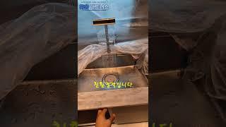 유럽형 디자인 폭포수 트위스트 주방수전!! 필로토