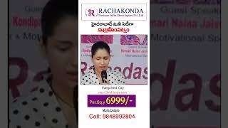 Motivational Words || Rachakonda Fortune Infra Pvt Ltd || Hadhyas Media