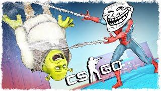 ТРОЛЛЬ ПАУК vs ЗЛОЙ ШРЕК МАНЬЯК!!!УГАР В CS:GO!!!