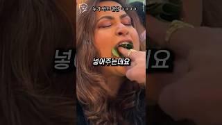 세상에서 가장 ㅎㄷㄷ한 보쌈 #shorts