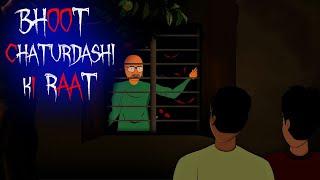 Bhoot Chaturdashi ki Raat : Horror Animated story hindi || Science fiction horror story in hindi