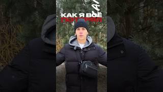 История о том, почему нужно слушать сердце ️