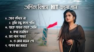 Arpita Biswas Bengali Hit Song Juke box