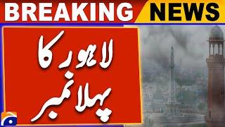 Smog in Lahore - Lahore Weather Latest News | Lahore Air Quality Index