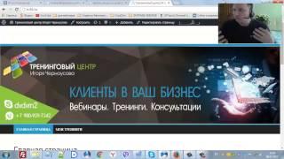 Стабильный заработок на аккаунтах ВК. АвтоРегистратор аккаунтов