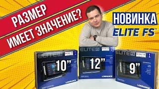 ОБЗОР НА НОВЫЕ ЭХОЛОТЫ LOWRANCE ELITE FS 10 и FS 12 / СРАВНИМАЕМ МОДЕЛИ FS 9, FS 10 и FS 12
