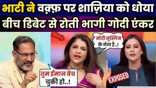 Rajkumar Bhati vs Shazia Ilmi Godimedia big fight | Godi Media roast | Godi Media Exposed
