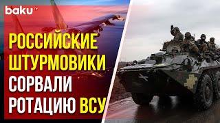 Экипажи Су-25 сорвали ротацию подразделений ВСУ в приграничном районе Курской области