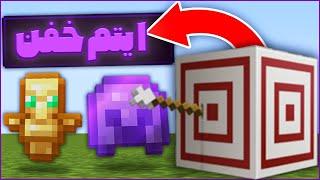 ماینکرفت اما تارگت بلاک ایتم اوپی میده/Minecraft but hit target give OP items