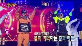 【TVPP】Turbo - My childhood dream, 터보 - 터보 엔진 풀가동! '나 어릴적 꿈' @ Infinite Challenge