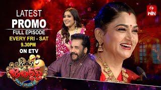 Jabardasth Latest Promo | 17th & 18th January 2025 | Friday & Saturday 9:30pm | Rashmi, Kushboo |ETV