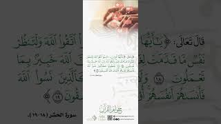 جواهر القران